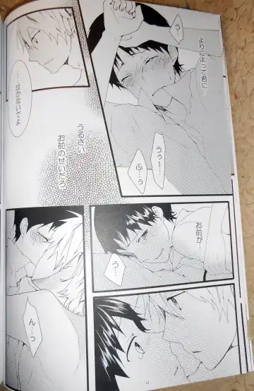 [Som] Akashi Fhentai - Page 11