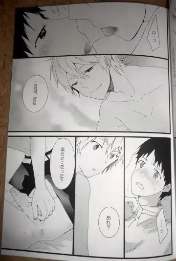 [Som] Akashi Fhentai - Page 12
