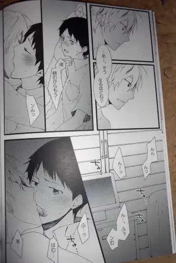 [Som] Akashi Fhentai - Page 13