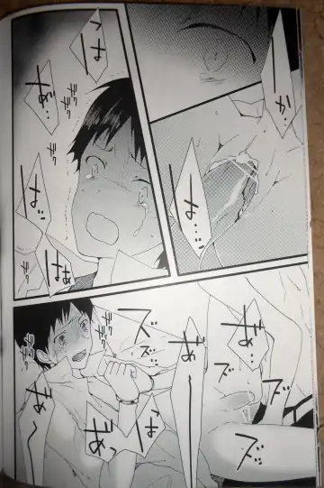 [Som] Akashi Fhentai - Page 17