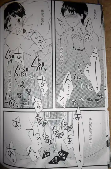 [Som] Akashi Fhentai - Page 19