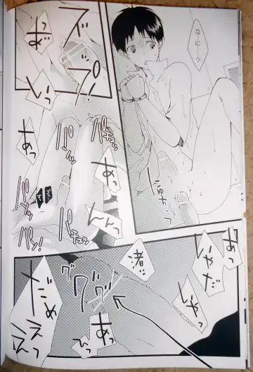 [Som] Akashi Fhentai - Page 21