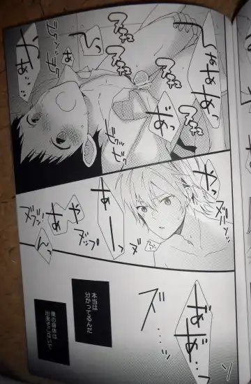 [Som] Akashi Fhentai - Page 22