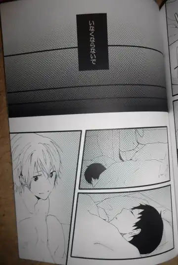 [Som] Akashi Fhentai - Page 24