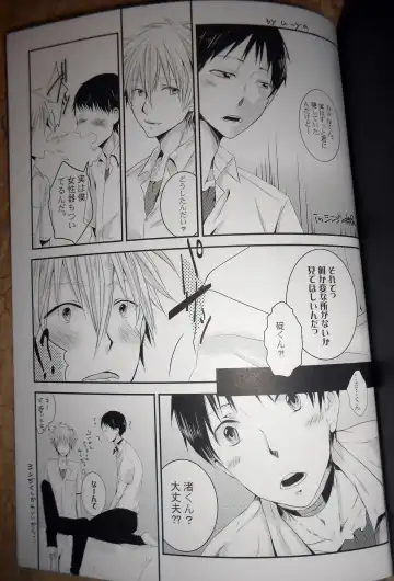 [Som] Akashi Fhentai - Page 28