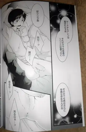 [Som] Akashi Fhentai - Page 3