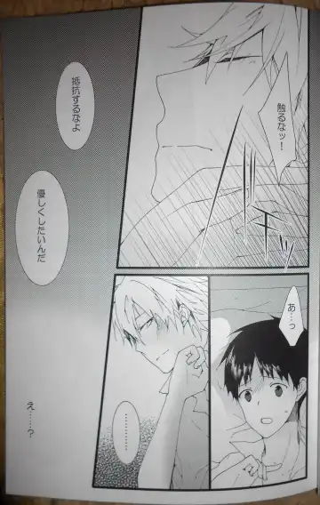 [Som] Akashi Fhentai - Page 6