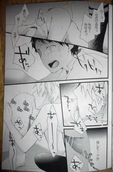 [Som] Akashi Fhentai - Page 8