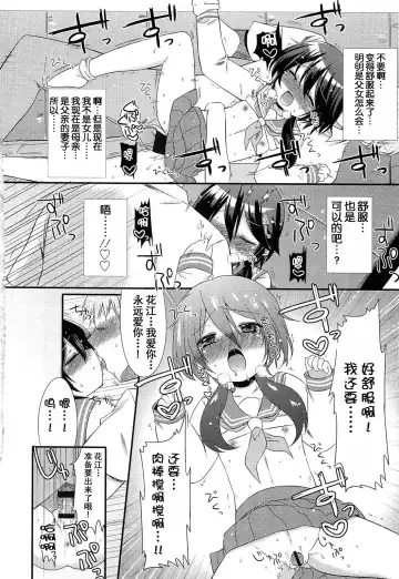 [Sangatsu Sanichi] Okaasan ni Yomigaeri! Fhentai - Page 15