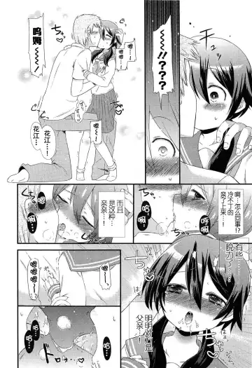 [Sangatsu Sanichi] Okaasan ni Yomigaeri! Fhentai - Page 5