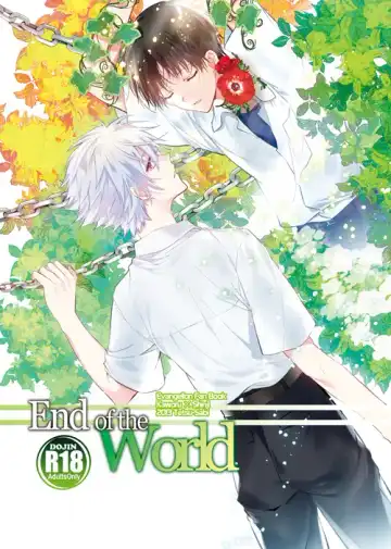 Read [Huduki Roa] End of the World - Fhentai