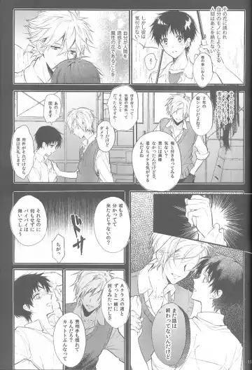 [Huduki Roa] End of the World Fhentai - Page 10