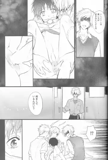 [Huduki Roa] End of the World Fhentai - Page 14