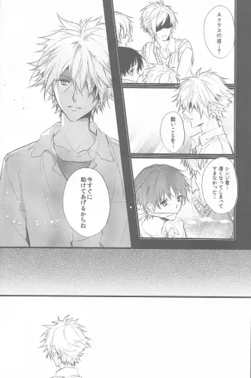 [Huduki Roa] End of the World Fhentai - Page 15