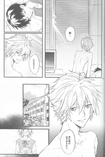 [Huduki Roa] End of the World Fhentai - Page 20