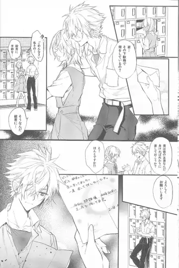 [Huduki Roa] End of the World Fhentai - Page 21