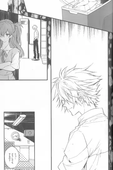 [Huduki Roa] End of the World Fhentai - Page 22