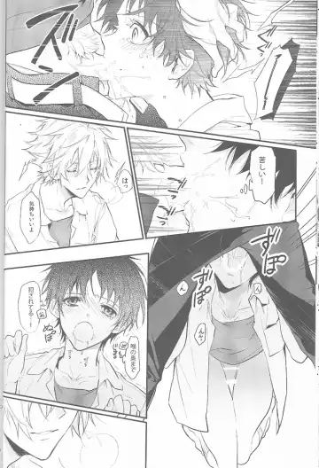 [Huduki Roa] End of the World Fhentai - Page 27