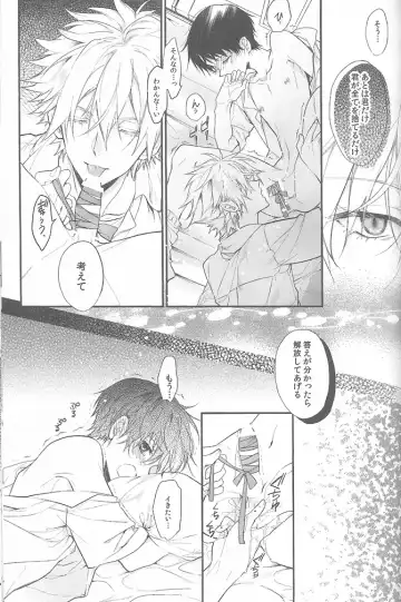 [Huduki Roa] End of the World Fhentai - Page 44