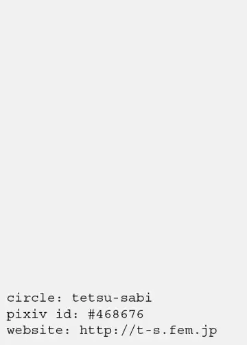 [Huduki Roa] End of the World Fhentai - Page 67