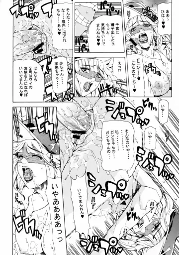 [Tokie Hirohito] Omae-tachi Yatteoshimai Fhentai - Page 15
