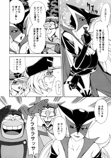 [Tokie Hirohito] Omae-tachi Yatteoshimai Fhentai - Page 5