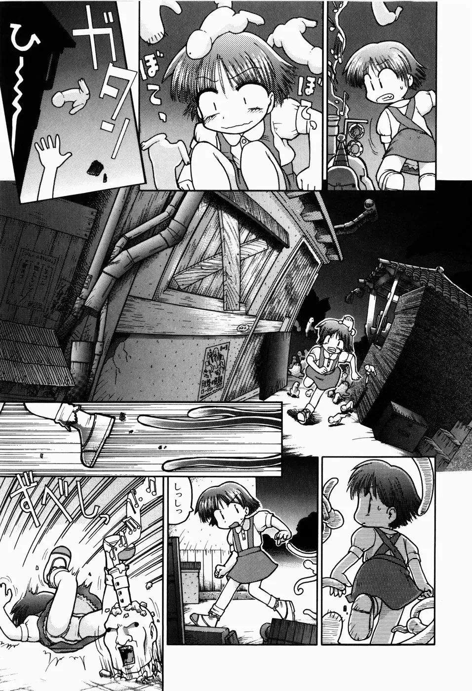 [Gabyonuno] Sugoi Shoujo no Uta Fhentai - Page 155