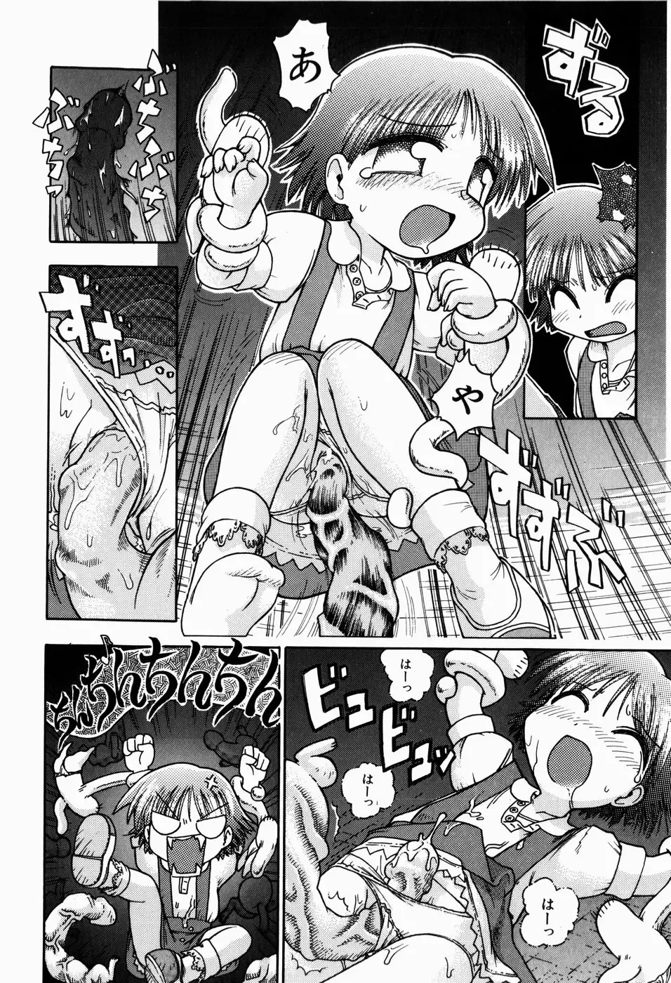 [Gabyonuno] Sugoi Shoujo no Uta Fhentai - Page 158