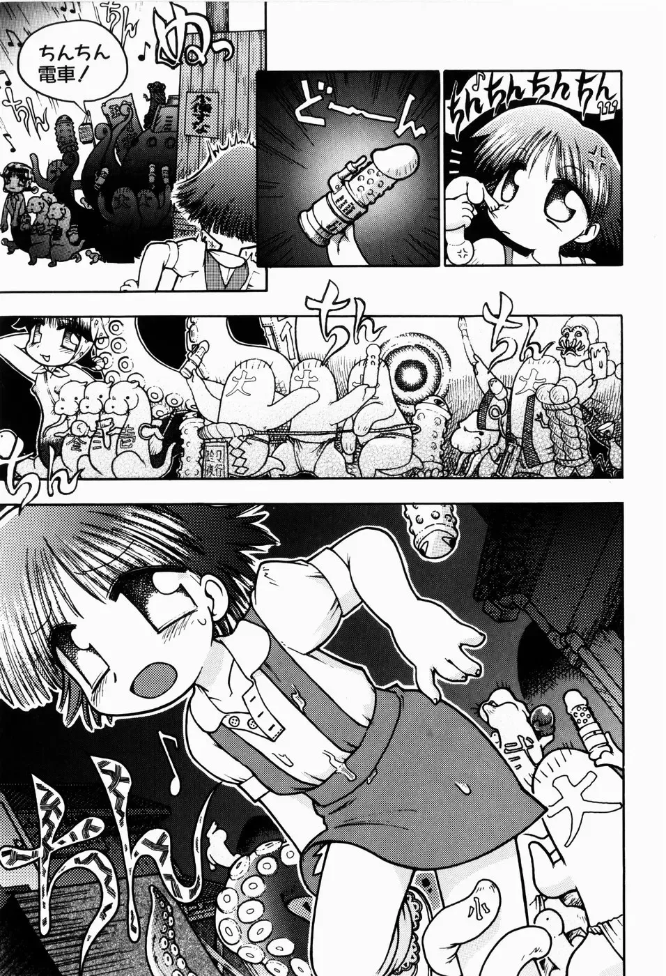 [Gabyonuno] Sugoi Shoujo no Uta Fhentai - Page 159