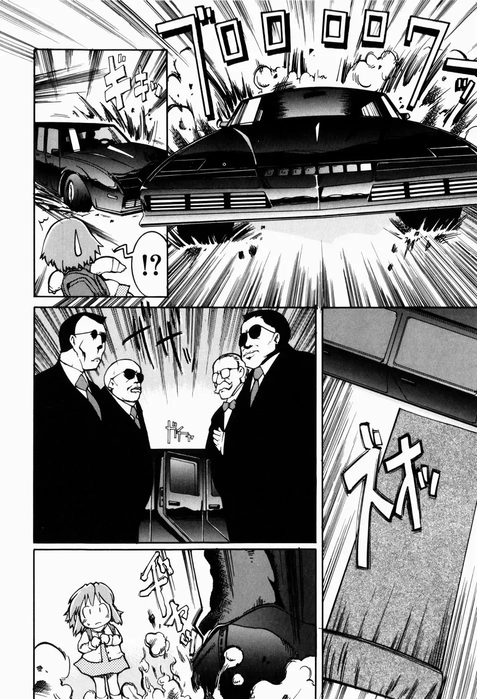 [Gabyonuno] Sugoi Shoujo no Uta Fhentai - Page 32