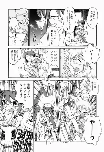 [Gabyonuno] Sugoi Shoujo no Uta Fhentai - Page 11