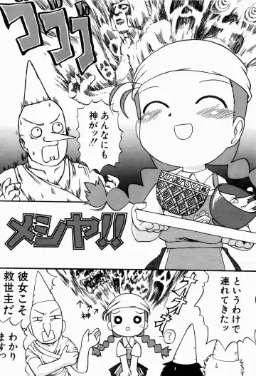 [Gabyonuno] Sugoi Shoujo no Uta Fhentai - Page 118