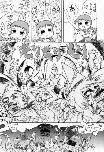 [Gabyonuno] Sugoi Shoujo no Uta Fhentai - Page 121