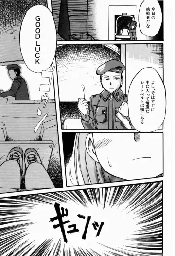 [Gabyonuno] Sugoi Shoujo no Uta Fhentai - Page 129