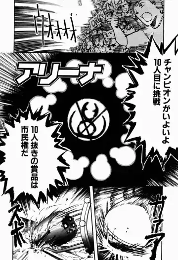 [Gabyonuno] Sugoi Shoujo no Uta Fhentai - Page 130