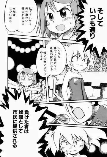 [Gabyonuno] Sugoi Shoujo no Uta Fhentai - Page 132