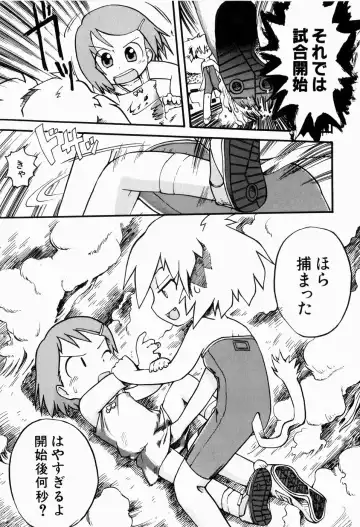 [Gabyonuno] Sugoi Shoujo no Uta Fhentai - Page 133