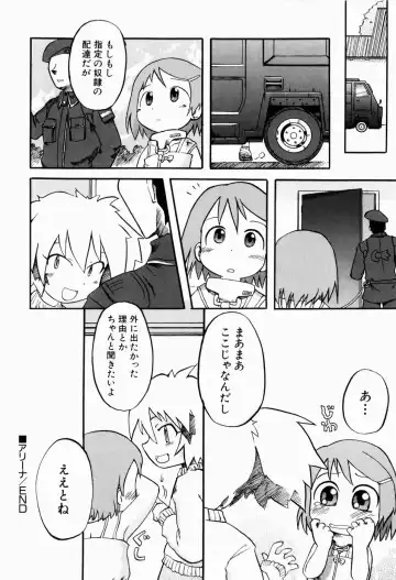 [Gabyonuno] Sugoi Shoujo no Uta Fhentai - Page 140