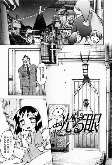 [Gabyonuno] Sugoi Shoujo no Uta Fhentai - Page 141