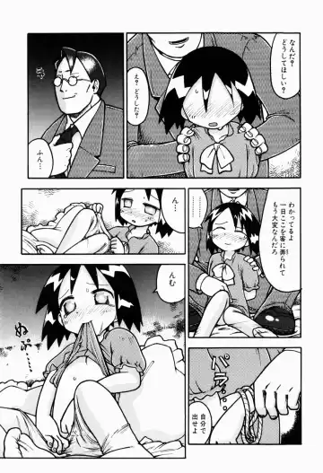 [Gabyonuno] Sugoi Shoujo no Uta Fhentai - Page 143