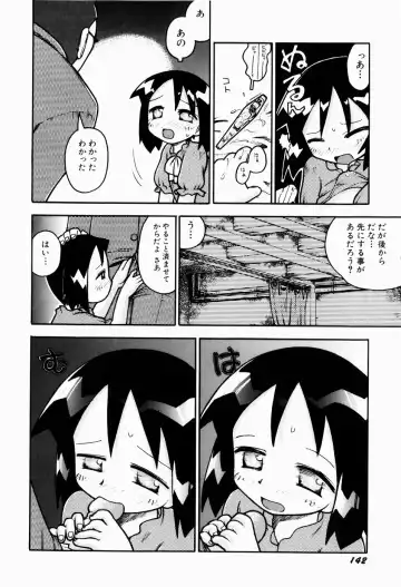 [Gabyonuno] Sugoi Shoujo no Uta Fhentai - Page 144