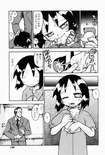 [Gabyonuno] Sugoi Shoujo no Uta Fhentai - Page 145