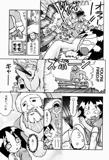 [Gabyonuno] Sugoi Shoujo no Uta Fhentai - Page 151