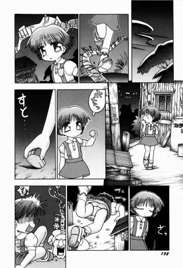 [Gabyonuno] Sugoi Shoujo no Uta Fhentai - Page 154