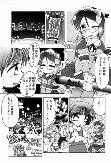 [Gabyonuno] Sugoi Shoujo no Uta Fhentai - Page 163