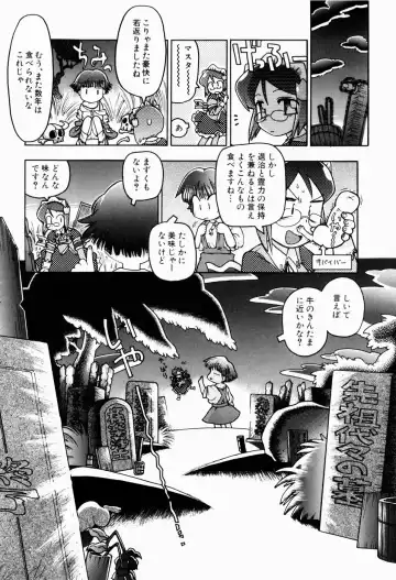 [Gabyonuno] Sugoi Shoujo no Uta Fhentai - Page 164