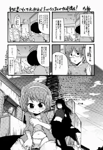 [Gabyonuno] Sugoi Shoujo no Uta Fhentai - Page 168