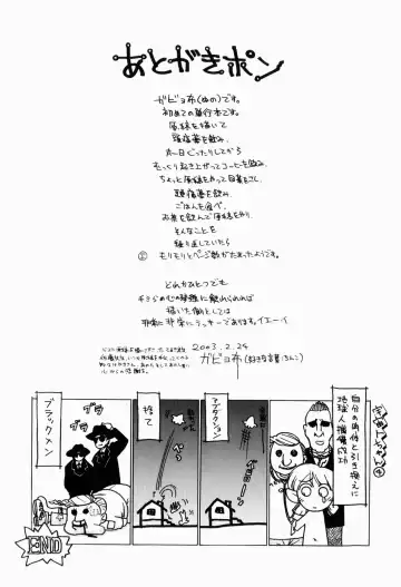 [Gabyonuno] Sugoi Shoujo no Uta Fhentai - Page 171