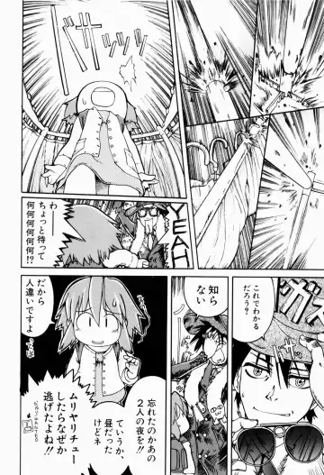 [Gabyonuno] Sugoi Shoujo no Uta Fhentai - Page 34