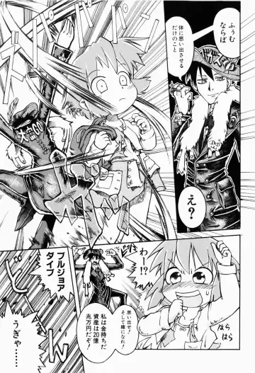 [Gabyonuno] Sugoi Shoujo no Uta Fhentai - Page 35